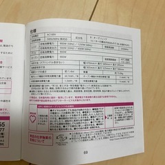 TAG label by amadana オーブンレンジ の画像