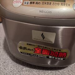 【無料】炊飯器の画像