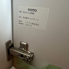 TOTO 手洗い機キャビネットの画像