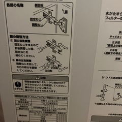 TOTO 手洗い機キャビネットの画像
