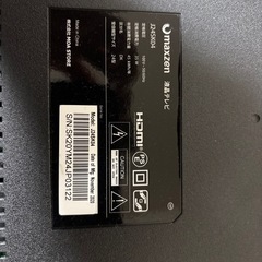 maxzen テレビ 24インチの画像