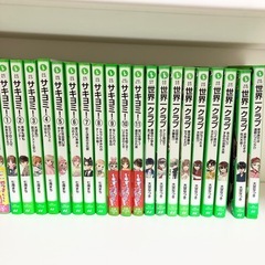 角川つばさ文庫　約80冊　小説　まとめ売りの画像