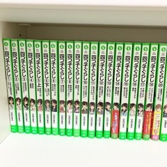 角川つばさ文庫　約80冊　小説　まとめ売りの画像