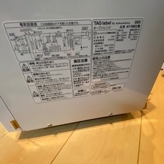 TAG label by amadana オーブンレンジ の画像