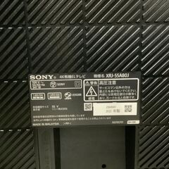 SONY 4K有機ELテレビ 55インチ 2022年製の画像