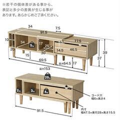 LOWYAテレビ台の画像