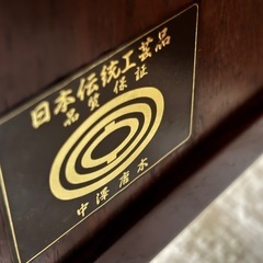茶箪笥　飾り棚　木製　昭和レトロの画像