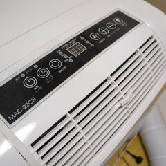工事不要！！　59800円商品！！！　移動式エアコン　スポットクーラー　冷房　除湿　暖房　　の画像