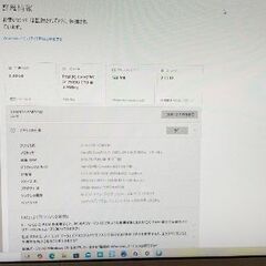 NEC デスクトップパソコン カメラ付きの画像
