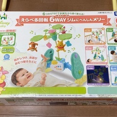 くまのプーさん　メリー6wayの画像