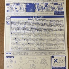 くまのプーさん　メリー6wayの画像