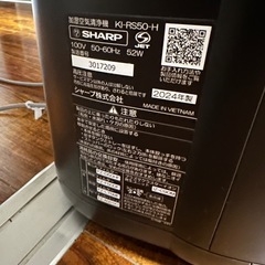SHARP シャープ KI-RS50-H 2024年式 加湿 空気清浄機の画像