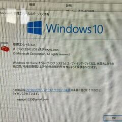 NEC デスクトップパソコン カメラ付きの画像