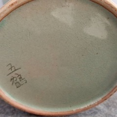 美品！骨董品　壺　、五鶴 朴奉容の画像