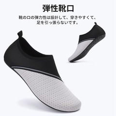 ★新品★　マリンシューズ 28.5 28.5cmウォーターシューズ 水陸両用 軽量の画像