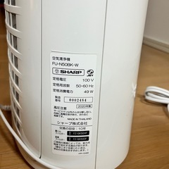 シャープ空気清浄機の画像
