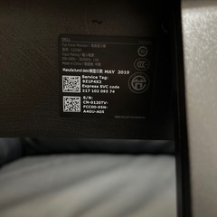 Dell モニター 27インチの画像