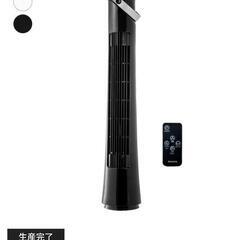 DCモーター搭載タワー型扇風機譲りますの画像