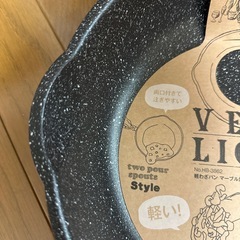 フライパン　未使用品の画像