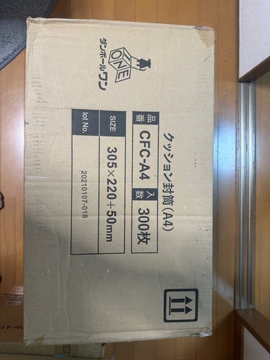 OPP テープ ＊50巻 クッション封筒　300枚+250枚