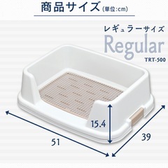 アイリスオーヤマ トイレトレー レギュラーサイズ  の画像