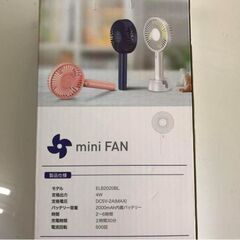 ハンディファン　ELB2020 ハンディ扇風機　mini FAN 3段切替の画像