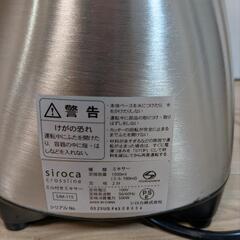 ミキサーの画像