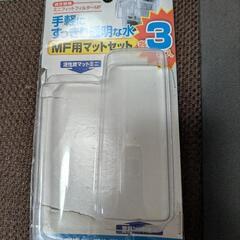 水槽　３コセット　浄水器1つ付きの画像