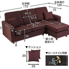 3人掛けソファの画像