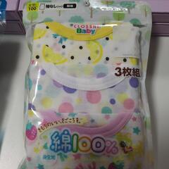 【新品未使用】夏用肌着　女の子　100cm　5枚セットの画像
