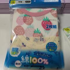 【新品未使用】夏用肌着　女の子　100cm　5枚セットの画像