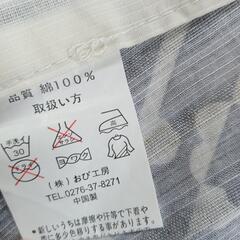 ソウビエン　浴衣単品の画像