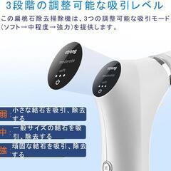 扁桃石 吸引 口臭予防の画像