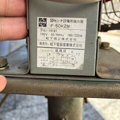 大型扇風機の画像