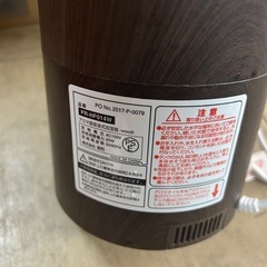 良品　阪和　アロマ超音波式加湿器 PR-HF014W -wood- 2017年製造  最終値下げ‼️の画像