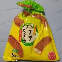 おやつ  決まりました😄の画像