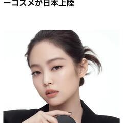 韓国COSMEBrand　HERAのUVプロテクター＋トーンアップクリーム　下地化粧品　新品未使用の画像