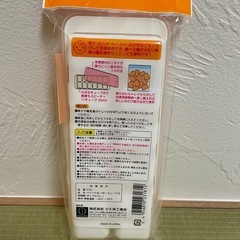 小分け冷凍でラクラク 日本製 ByeByeおっぱい 離乳食冷凍トレイ (キューブ8個分)の画像