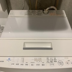 洗濯機の画像