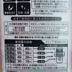 ｿﾌﾗﾝｴｱﾘｽ(ﾊﾟﾃｨｵ)480ml×9本=1500円の画像