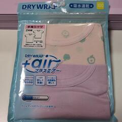 【新品未使用】半袖肌着　女の子　100cm　4枚セットの画像