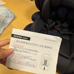 チャイルドシートの画像