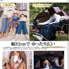 ★新品★ 寝袋　シュラフ　茶色　オールシーズンの画像