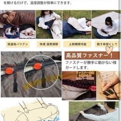 ★新品★ 寝袋　シュラフ　茶色　オールシーズンの画像