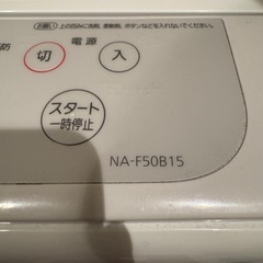 パナソニック 洗濯機 5kg  2022年製 8/2(土)受渡希望
の画像