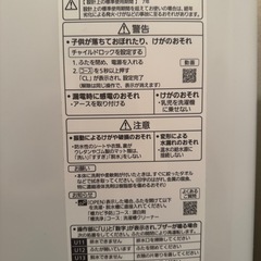 パナソニック 洗濯機 5kg  2022年製 8/2(土)受渡希望
の画像