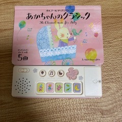 あかちゃん　絵本　14冊セットの画像