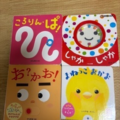 あかちゃん　絵本　14冊セットの画像