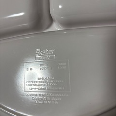 パウパトロール　ランチプレート　お皿の画像