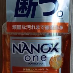 ﾅﾉｯｸｽﾜﾝｽﾀﾝﾀﾞｰﾄﾞ本体380g×5本=750円の画像